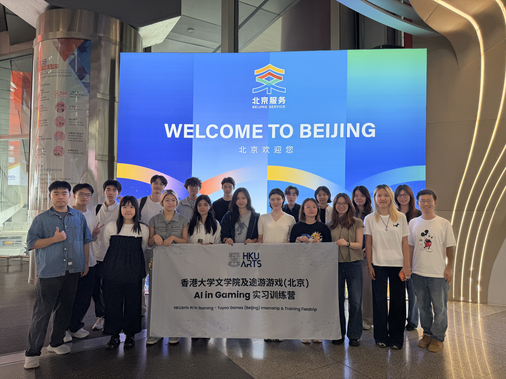 BABEng Students Shine at the HKUArts AI in Gaming–Tuyoo Games Internship & Training Fieldtrip